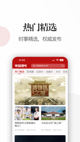 乐鱼app手机版官方网站截图4