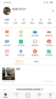 火博体育app官网入口截图3